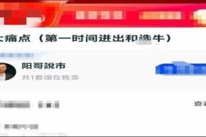 股票买卖点与如何选股，解决三大痛点(第一时间进出和选牛)