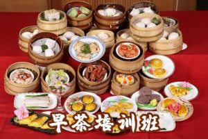 广式早茶小吃、茶饮点心、中式糕点面点教程技术视频大全
