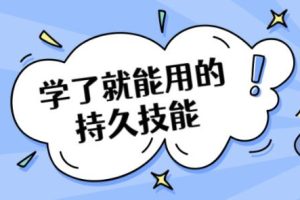 男性丁丁头脱敏术持久力训练视频简单易操