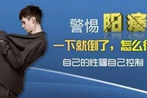 男性延时勃起训练+女性高潮训练视频[香蕉公社]