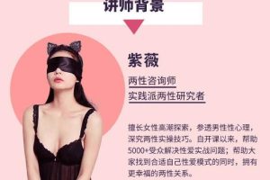 读懂男人上身征服下身