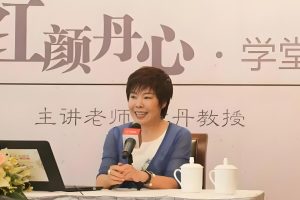 于丹老师论语+庄子全集视频