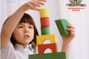 数学启蒙实用指南《数学不仅是数数：基于标准的幼儿数学教学活动》PDF
