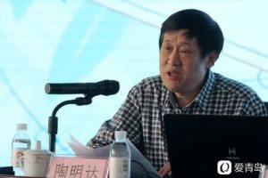【陶明达】心理健康学全43讲