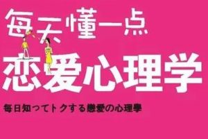 【佐斌】心灵花园――走进情感世界
