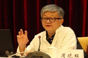 【周晓虹】现代社会心理学全42讲