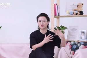 《15堂G点愉悦手册，打开高巢新世界》吴小飘教学视频