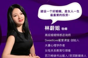 28个“甜婚术”，经营好婚姻重建甜蜜好婚姻
