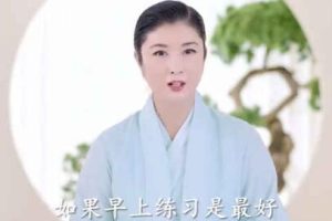 杨帆《道家驻颜术》古法宫廷养颜视频教程