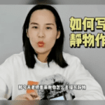 余亦诺-小学语文课本作文人教部编-视频讲解网课(3-6年级 含电子讲义)