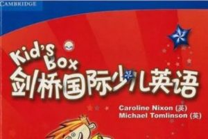 ​​​​​​​外研社剑桥国际少儿英语Kids Box 第二版0-6季全