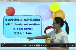 牛津上海版英语六年级上册同步学习网课视频全套(五四制11单元)