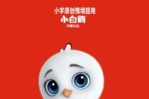 2025年《小白鸥系列合集》1-6年级语数英下册情境题提思维自测卷周测
