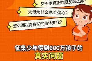 少年得到林欣浩音频MP3【完结】