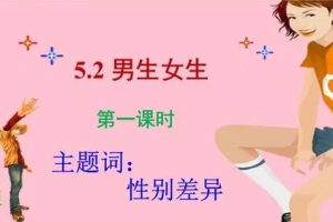 【框架推拉】社会交流搭讪看透两性框架的本质