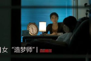 【张思娜】催眠与学习动力促进