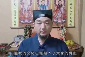 九龙道长《易学》网络班正课视频