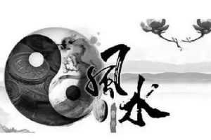 尤尤《风水讲解专业课》讲座视频