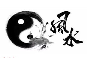 《商铺门店商业公司风水》教程视频讲座