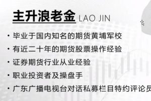 主升浪食物链顶层思维 主升浪战法