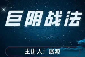 股票巨阴战法 巨量阴线战法-镰刀公社