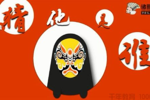 [诸葛学堂] 新统编版三年级语文同步课程  视频+资料包