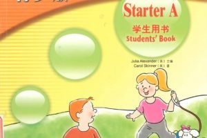 朗文新概念英语青少版课件+教案+录音+动画+教材+试题全套下载