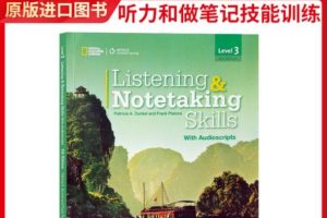 Listening and Notetaking Skills1-3版 PDF+音频全套下载