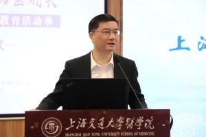 【李翔】大学生心理素质教育