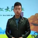 程宇老师  小升初作文大师专题班  视频教学