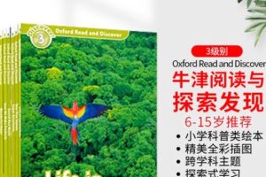 牛津科普分级读物《Oxford Read and Discover1-6 探索发现(PDF+音频)下载