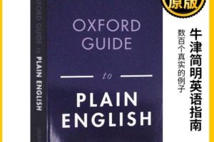 Glencoe Literature Reading with Purpose加州中学语文阅读教材 PDF下载