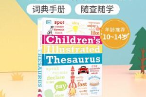 DK儿童插图图解同义词词典《Children＇s Illustrated Thesaurus》