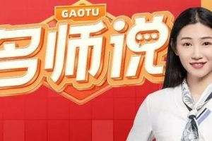 李佳薇老师-小学五年级语文-暑假提升教学视频