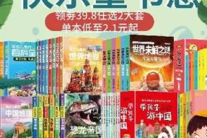 经典诵读套装-儿童注音读物-20本高清PDF