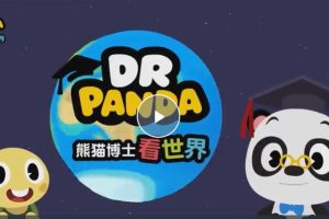 学而思熊猫博士看世界-天文地理课《我的第一堂天文课》网课视频