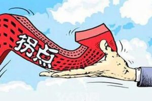 《拐点交易系统》股市特训视频课程