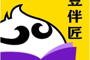 ​​​​​​​豆伴匠（A系列），文言文、古诗词、翻译、鉴赏四大板块全覆盖 适合6-18岁孩子学习