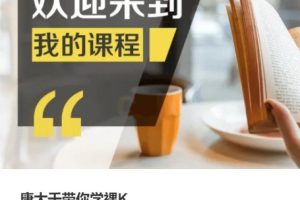 唐大千带你学裸K，裸k线的看盘技巧