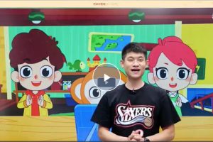 2023杨景羽秋上小学三年级数学S网课视频
