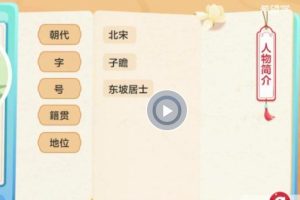 2025小学四年级语文秋上·部编版·A+网课视频+配套资料