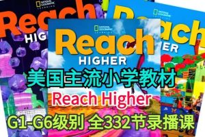 国家地理Reach Higher共6级(书+音视频)全套