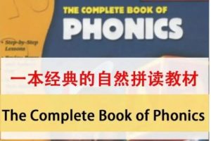 《The Complete Book》电子版PDF