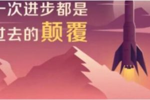 《新规后的趋势龙玩法》主板+20厘米趋势龙+分歧日尾盘战法