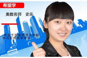 2023秋上史乐六年级数学S网课视频