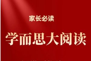 学而思大语文大阅读L1-L6全套最新,含视频+课件+资料齐全的