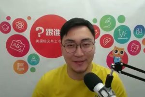 王明欢：小学思维导图作文课 15讲视频完结  网课视频