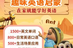 幼儿儿童少儿的英语分级动画（共278部总计30000多集合集3t多下载）