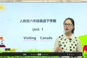 人教新起点小学一至六年级英语授课视频