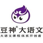 【豆神大语文】《万能作文课》20个万能写作秘诀+20大万能模块